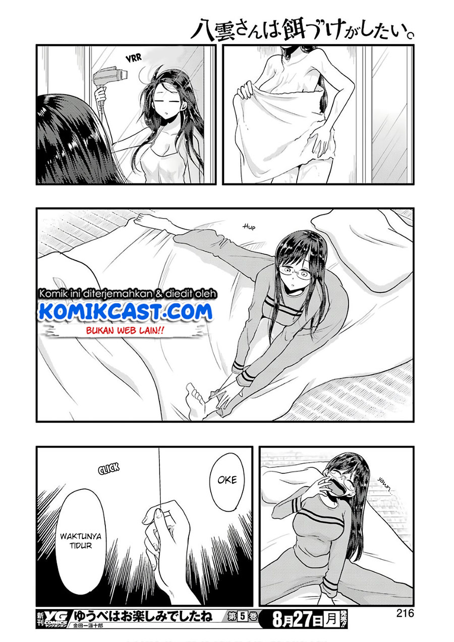 Yakumo-san wa Ezuke ga Shitai. chapter 44